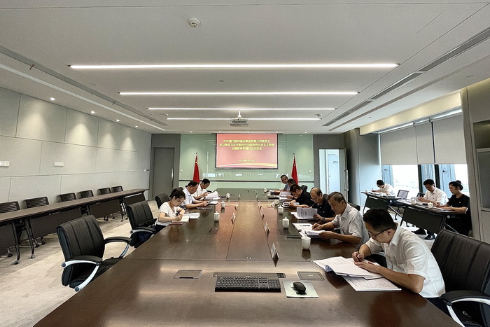 2023.08.25【集團黨委辦公室-黨委宣傳部】路橋集團黨委召開主題教育專題民主生活會_調(diào)整大小.jpg
